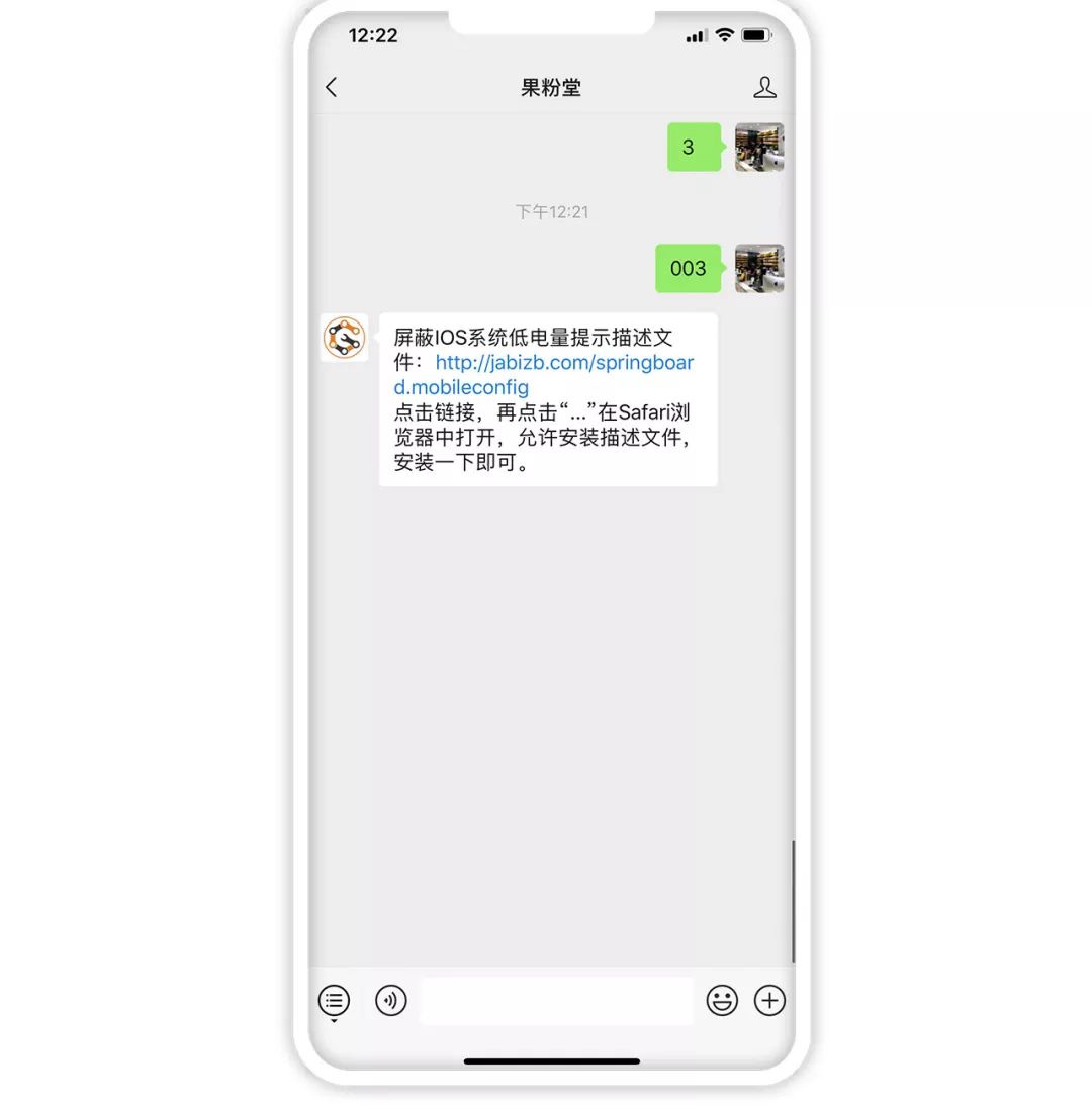 iphone屏蔽所有来电,iphone越狱如何屏蔽检测