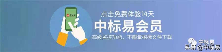 中标不合理去哪里投诉,中标后不清标怎么办