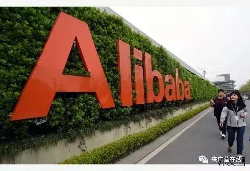 阿里巴巴北京开工,望京来广营阿里巴巴