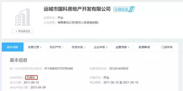 预警金融平台,平台正常运行债转慢了是否要清退