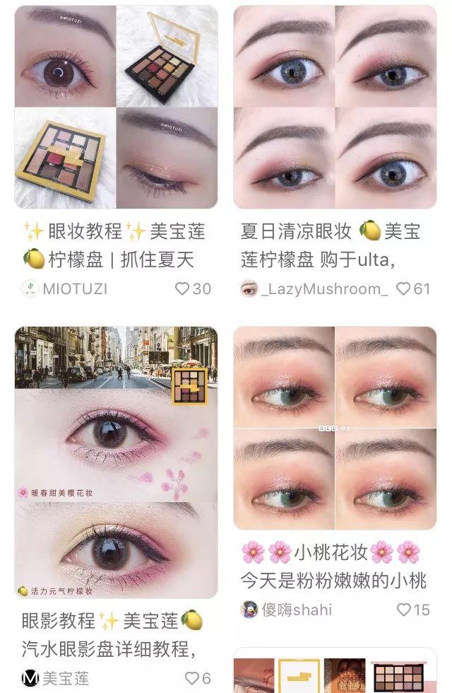 宋祖儿港风眼影,美宝莲眼影宋祖儿