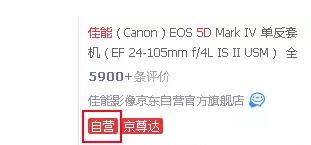 国庆出国旅游要做哪些准备,国行和港版的相机区别大吗