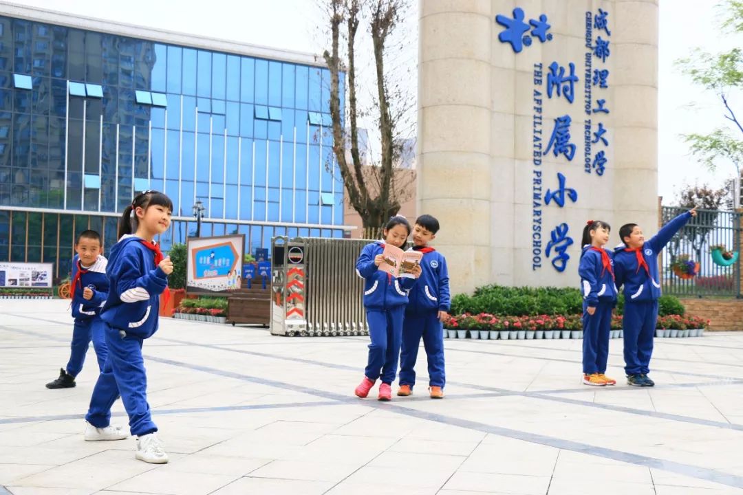 改革开放40年来的教育变化和发展,改革开放后成都发展特点