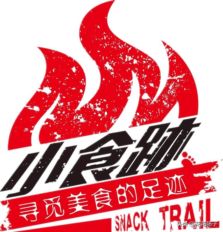 开了20年的冒菜,贵阳最正宗的老贵阳烤肉