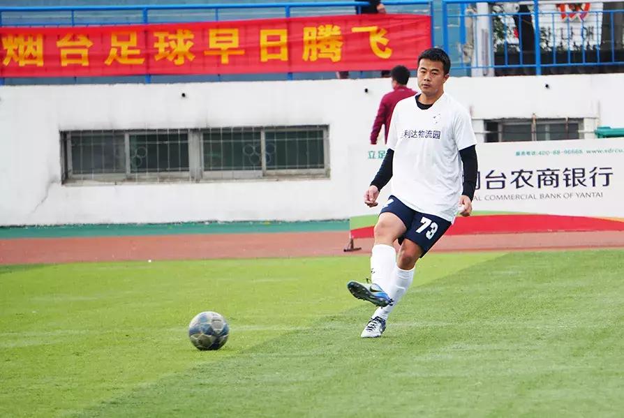 决赛日，用足球证明自己！“烟台农商银行”第五届足协杯落下大幕