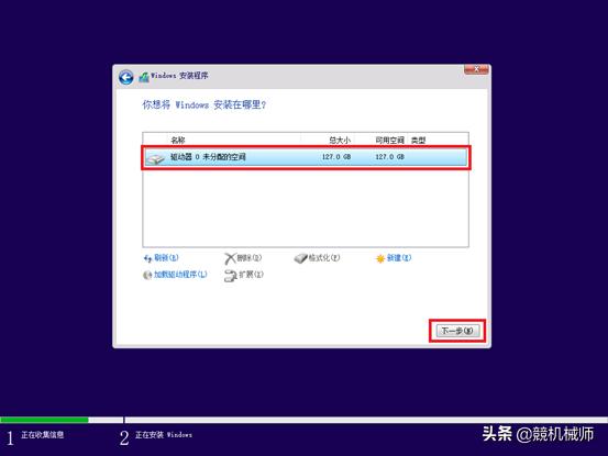 创物者台式机升级教程,机械师创物者需要重装系统吗