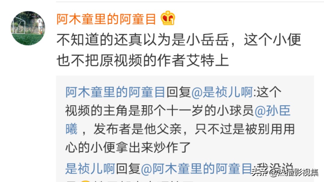 岳云鹏被撞脸,与岳云鹏撞脸的小孩岳云鹏的反应