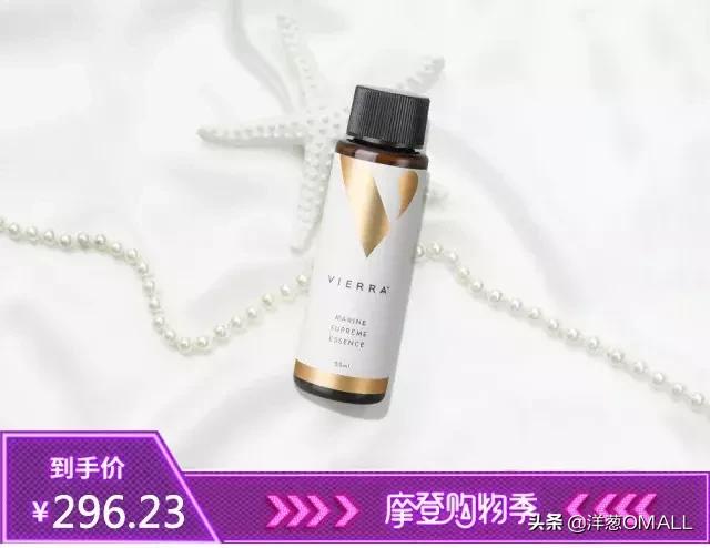 快!狠!准!5分钟GET洋葱OMALL摩登购物季最值得买的好物