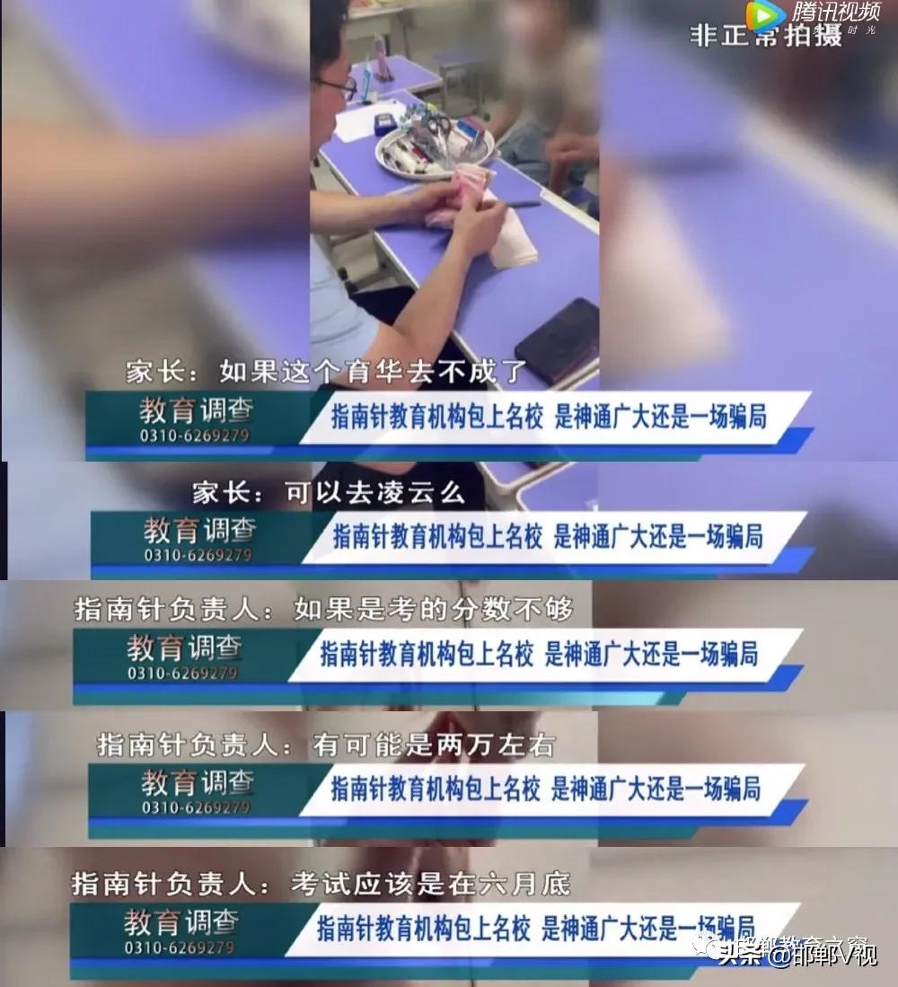 保送清华北大的学生采访,保送哈佛学霸采访