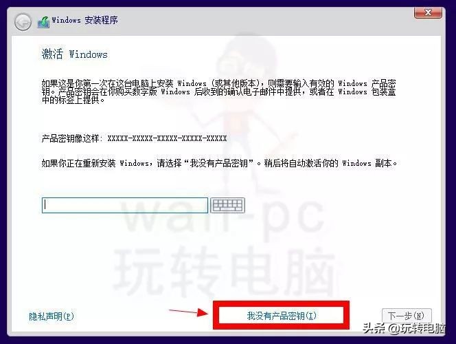 如何让win10正常安装第三方软件,win10别再安装木马