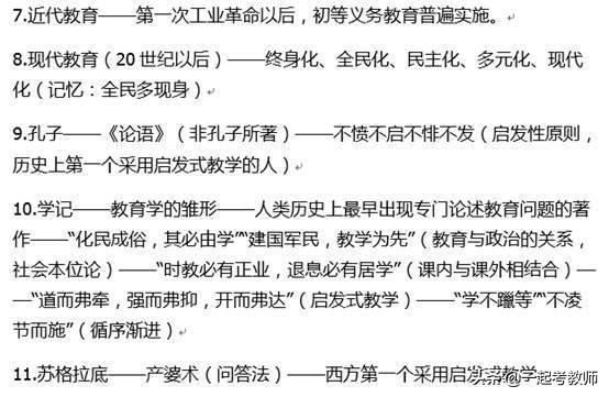 全职考编三年都没上岸还要坚持吗,考编上岸后回头看看自己走过的路