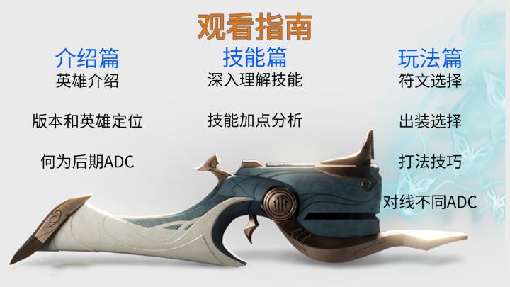 戏命师烬集锦,戏命师烬技能介绍教程