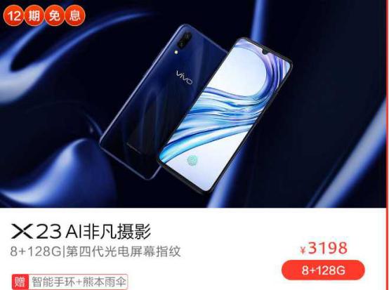 疯狂购物节手机,哪个购物节手机活动最大