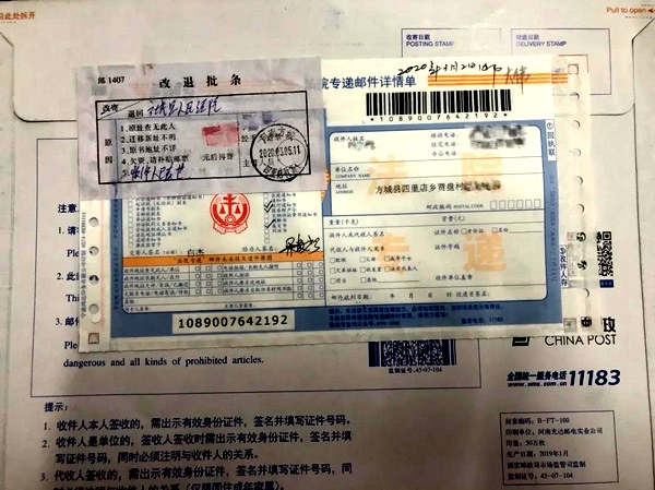 快递被代签出现问题,快递不允许代签