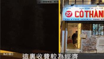 拜金女香港,香港拜金女完整版