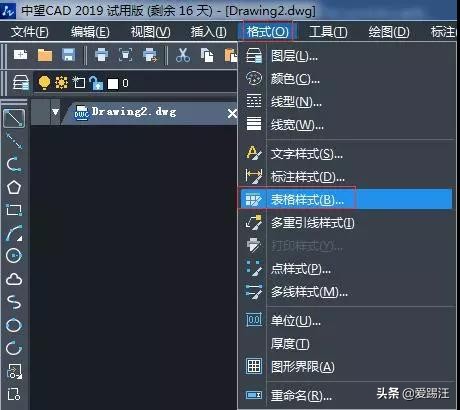 cad中的简单表格调整,cad绘制表格常用的基本方法
