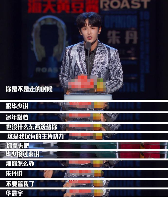 朱丹口误把娜扎喊成热巴,朱丹口误娜扎热巴视频