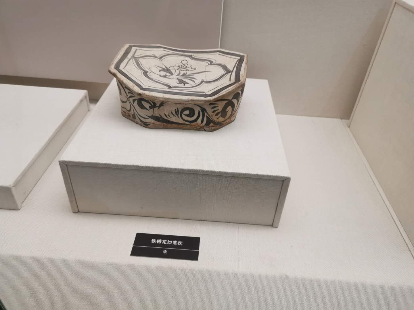 北宋王朝四京,北宋四京城