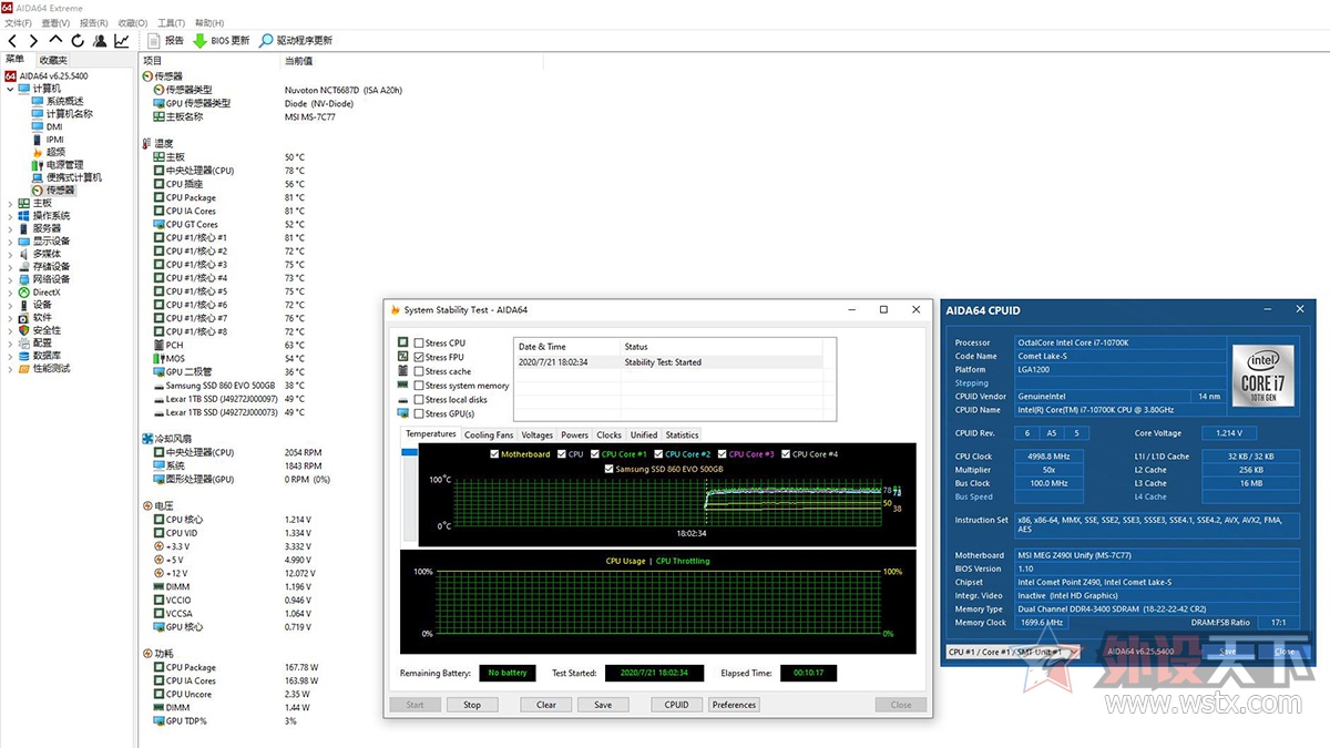 酷冷360散热器评测,酷冷至尊360水冷散热器