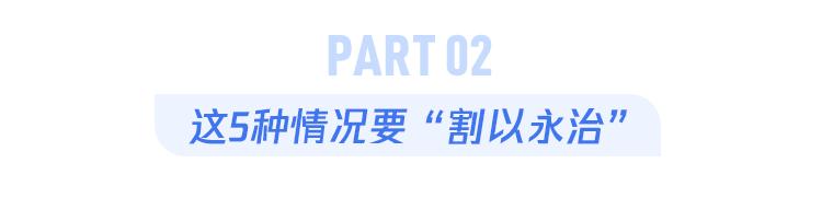 割包皮有割短的情况吗,割包皮有可能割短吗