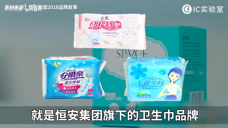 月经贫困的根源：生产成本越来越低，卫生巾反倒越卖越贵？