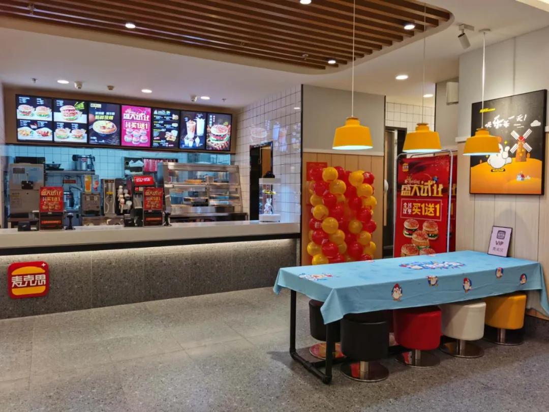 麦克思：轰轰烈烈的汉堡下乡