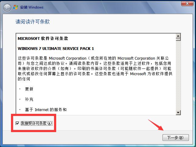windows装系统最详细教程,如何从微软官网装win系统