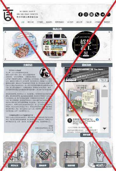 持续清算！港府再向毒舌黄师开刀！！更大的行动还在后头...