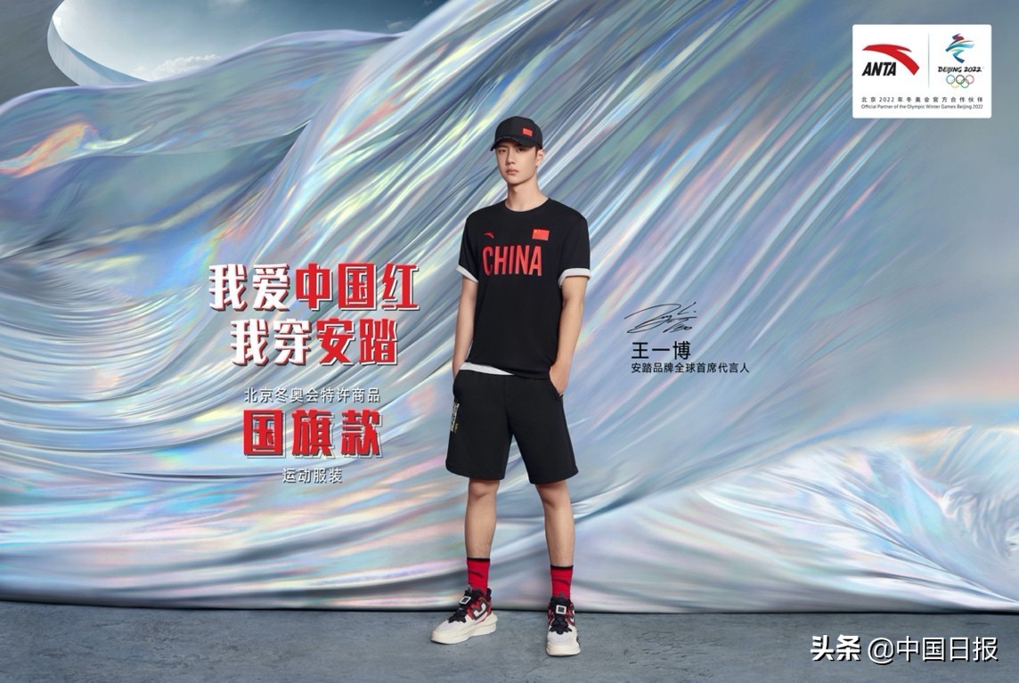 王一博安踏最新款,王一博代言安踏越来越潮了
