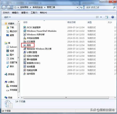 windows无法打开添加打印程序,windows7如何添加共享打印机