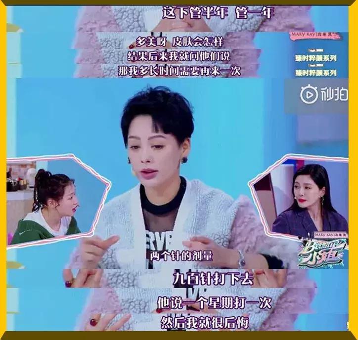 花了26万做整容手术,24岁女子花21万整容