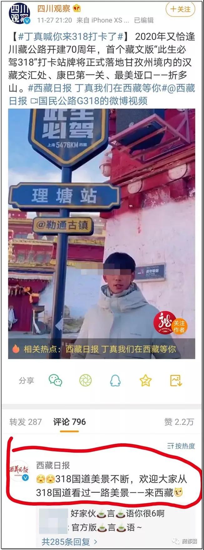 丁真火之前做了什么贡献,丁真没火之前在干什么