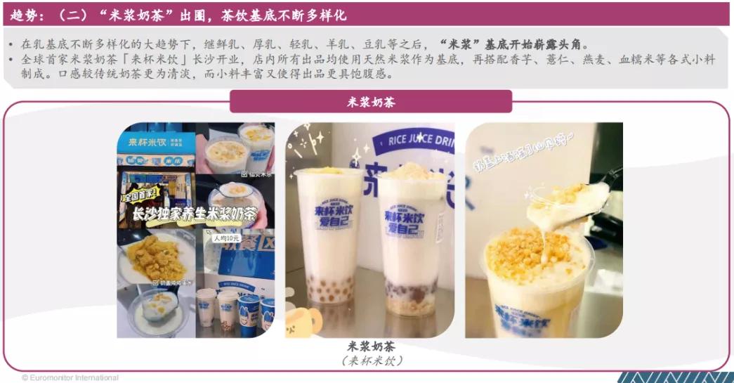 雀巢新品,雀巢新品爆款