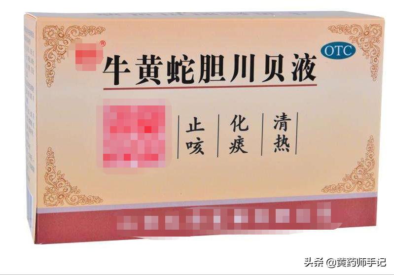 儿童感冒痰多用药推荐,小孩感冒咳嗽中成药推荐