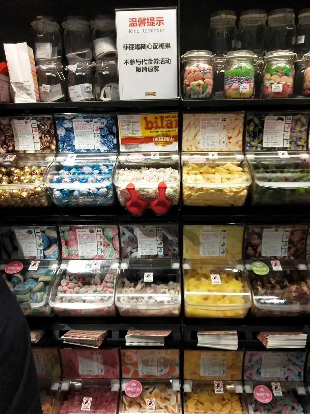 宜家进入中国面临的困难,宜家发布最新通知