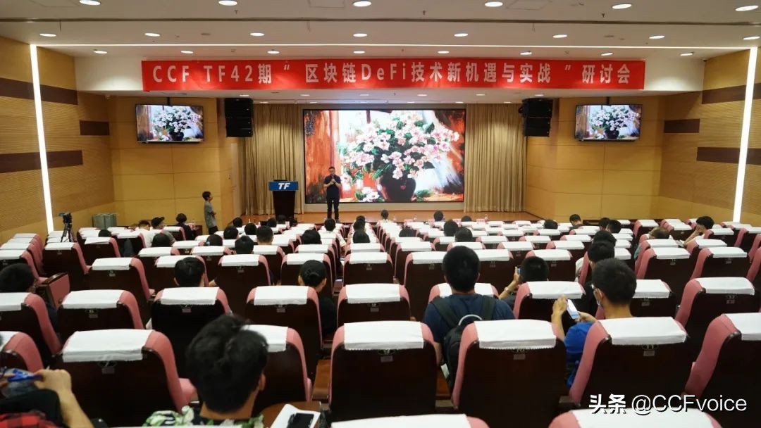 tf42是什么时候出的,区块链defi分析