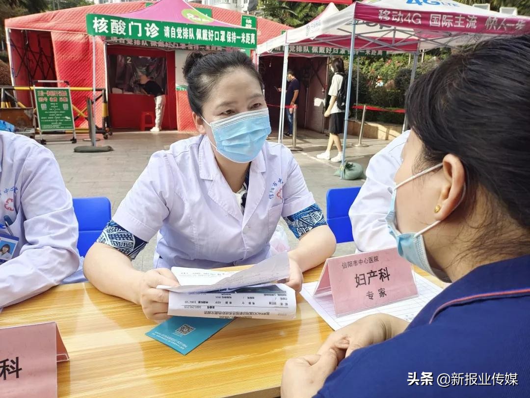 湖北省服务百姓健康大型义诊活动,信阳中心医院义诊