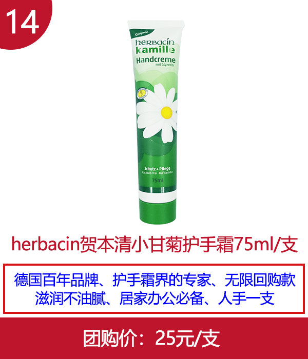 今年这些德国货值得买！HMeer年货大集升级了！