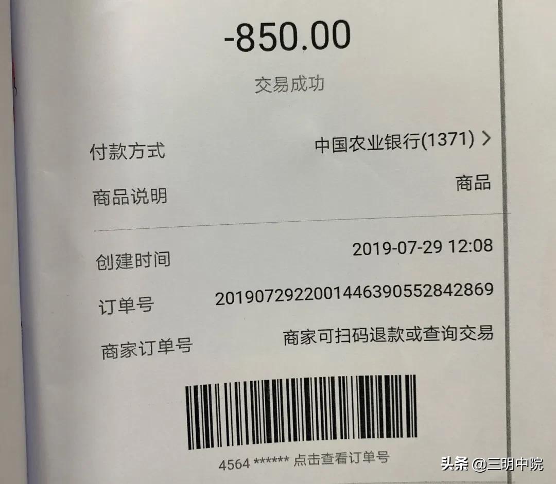 买游戏账号怎么才不容易被骗,在线下买游戏账号被骗怎么办