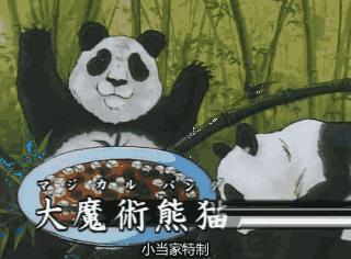 小时候看的足球小子动画片,动漫中华小当家片段