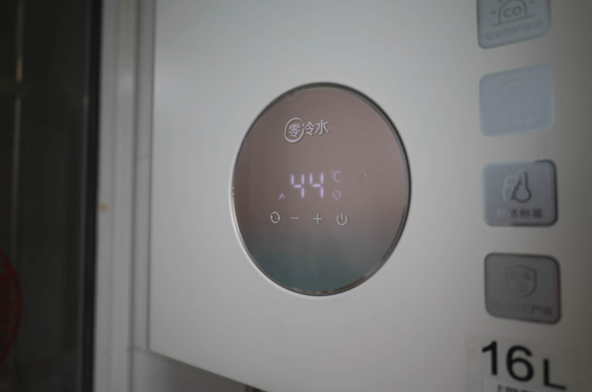 能率热水器如何改零冷水,老式能率热水器维修