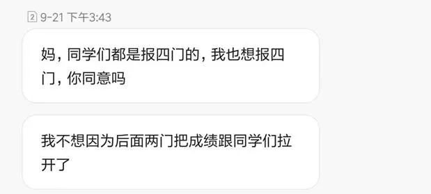 女生遭校园电信诈骗:追不回8.2万,最想知道谁泄露了信息