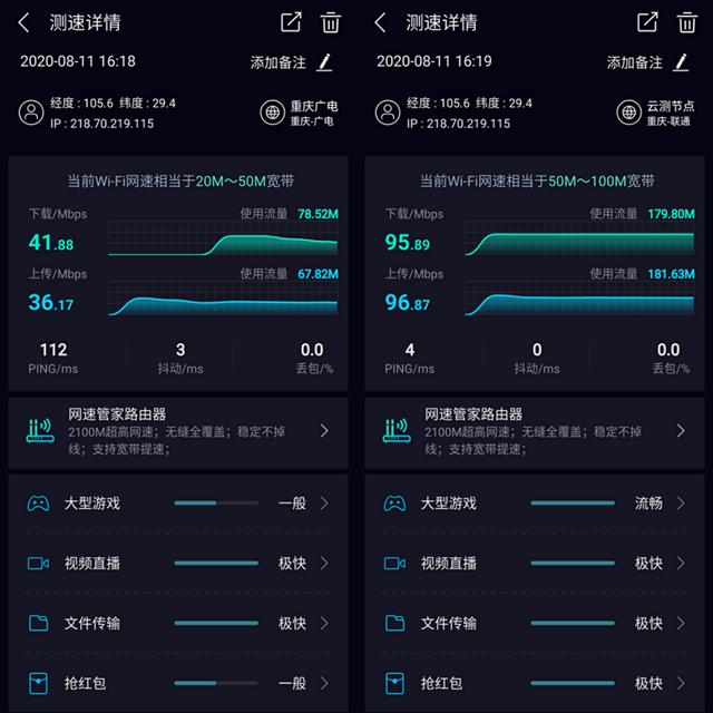 电信宽带三百兆网速怎样,电信千兆网速测速多少正常