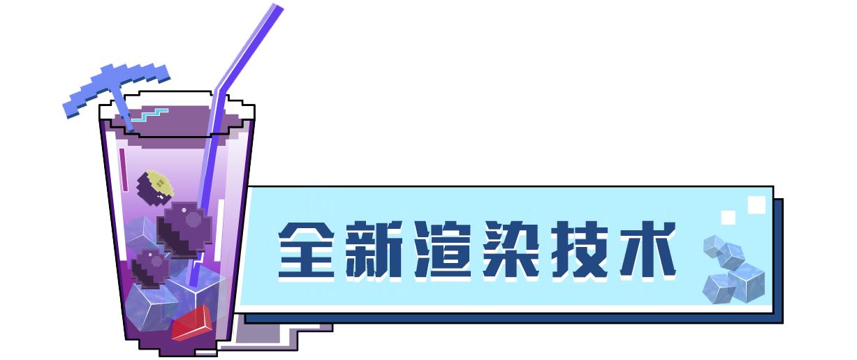 我的世界推荐真实好看的光影,我的世界免费的光影效果推荐