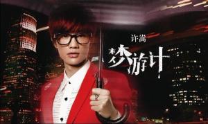 从非主流到成熟的视频,从昔日非主流到如今一票难求