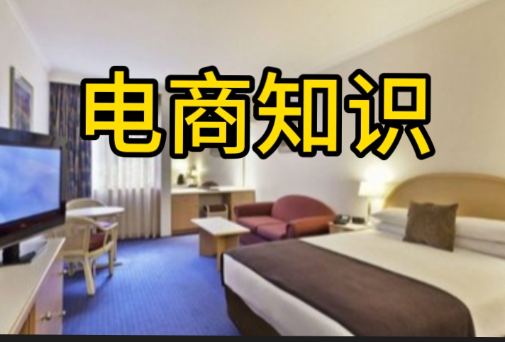 开拼多多网店必须要完成的是什么,拼多多开网店刚开始应该卖什么