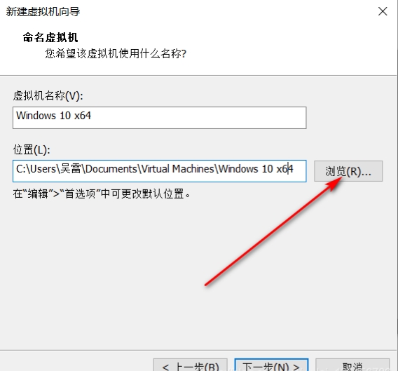 utm虚拟机安装教程,手把手教你虚拟机安系统