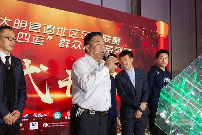 陕西省西安市长安区喜迎十四运,喜迎十四运西安奥体中心