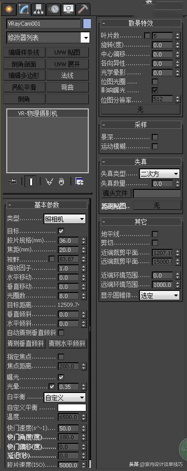 家装实景图创作灵感分析,写实客厅效果图