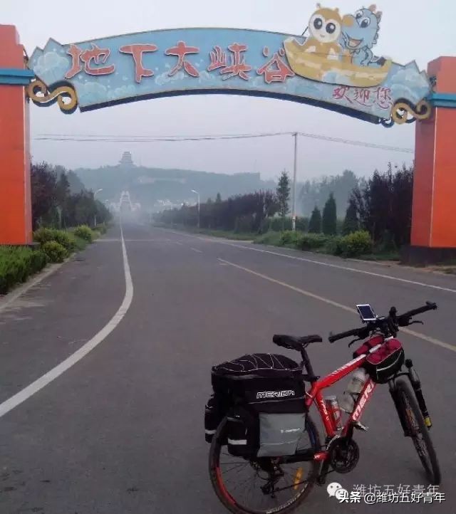 西行纪第五季第9集,西行记第七季第四集